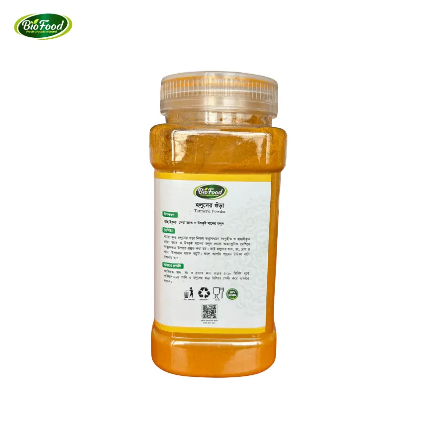 Turmeric-500gm