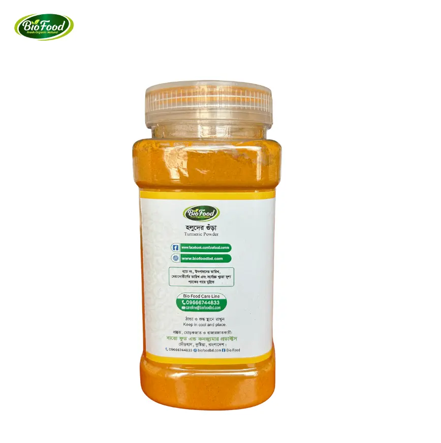 খাঁটি হলুদের গুঁড়া | Pure Turmeric Powder 250gm - Image 2