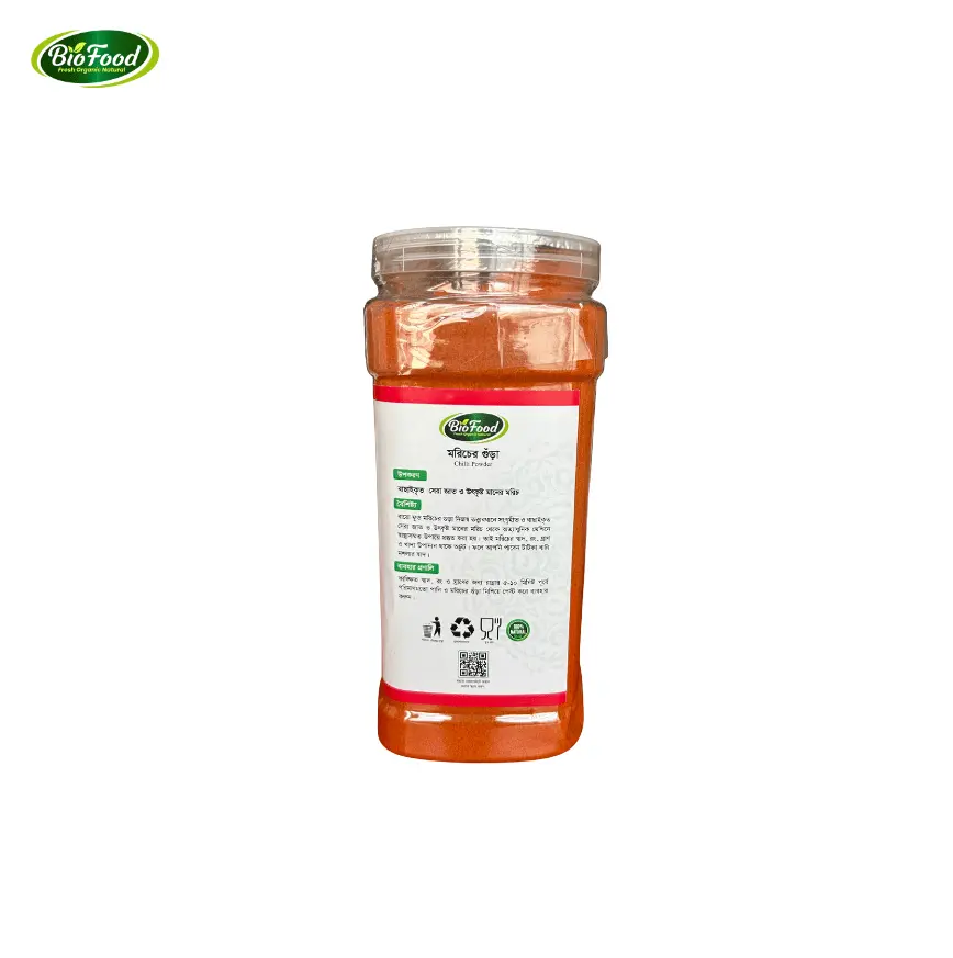 খাঁটি মরিচের গুঁড়া | Pure Chilli Powder 250gm - Image 2