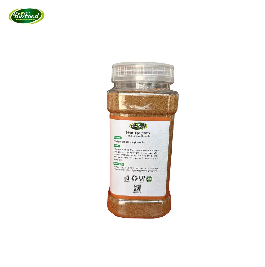 Cumin Powder Roasted_bio_food